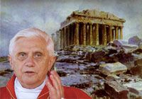 Папа Римський порівняв сучасний світ з Римською імперією в період падіння